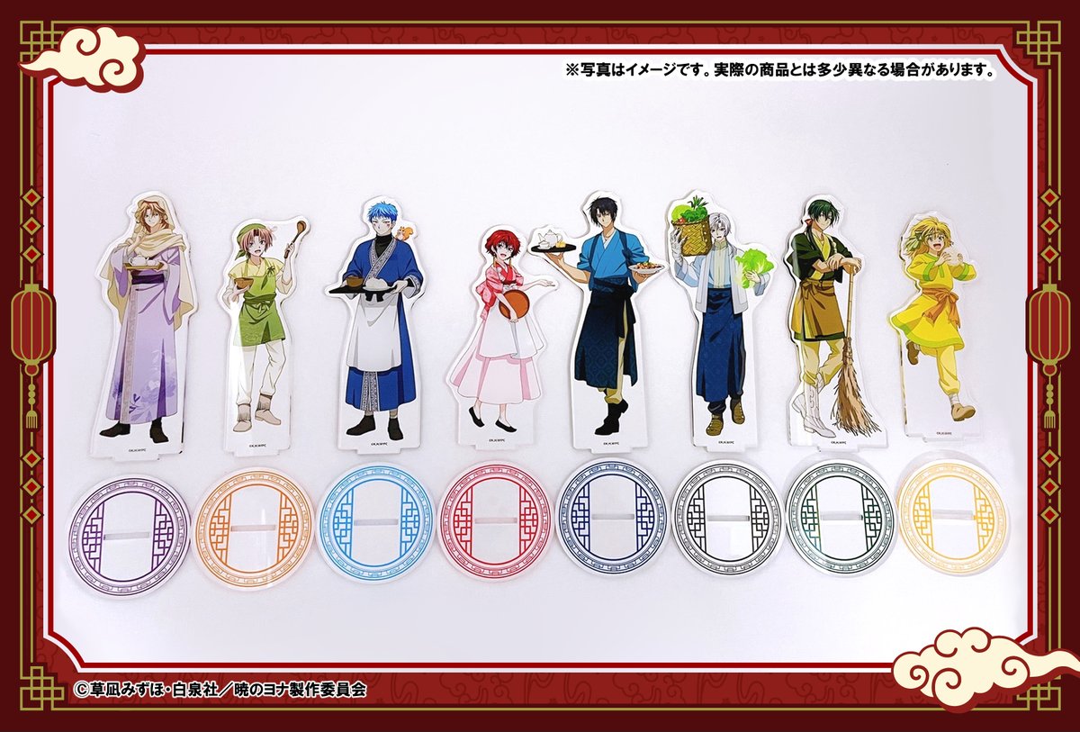 【一般販売🛒予約受付中】
TVアニメ『#暁のヨナ』コラボカフェ

〇BIGアクリルスタンド
┗描き下ろしイラストを使用した大きめサイズのアクリルスタンド！

📅～26/3/18(水)
※特典は付属いたしません

medicos-e-shop.net/products/list?…