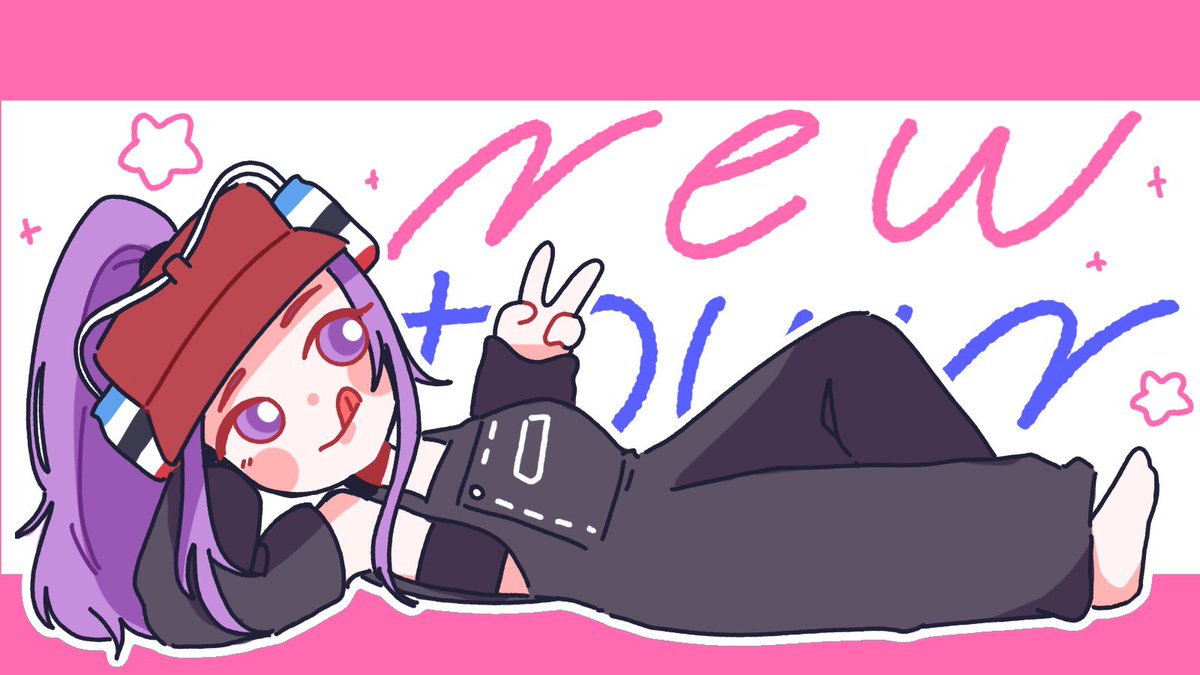 #なるせかいたよ