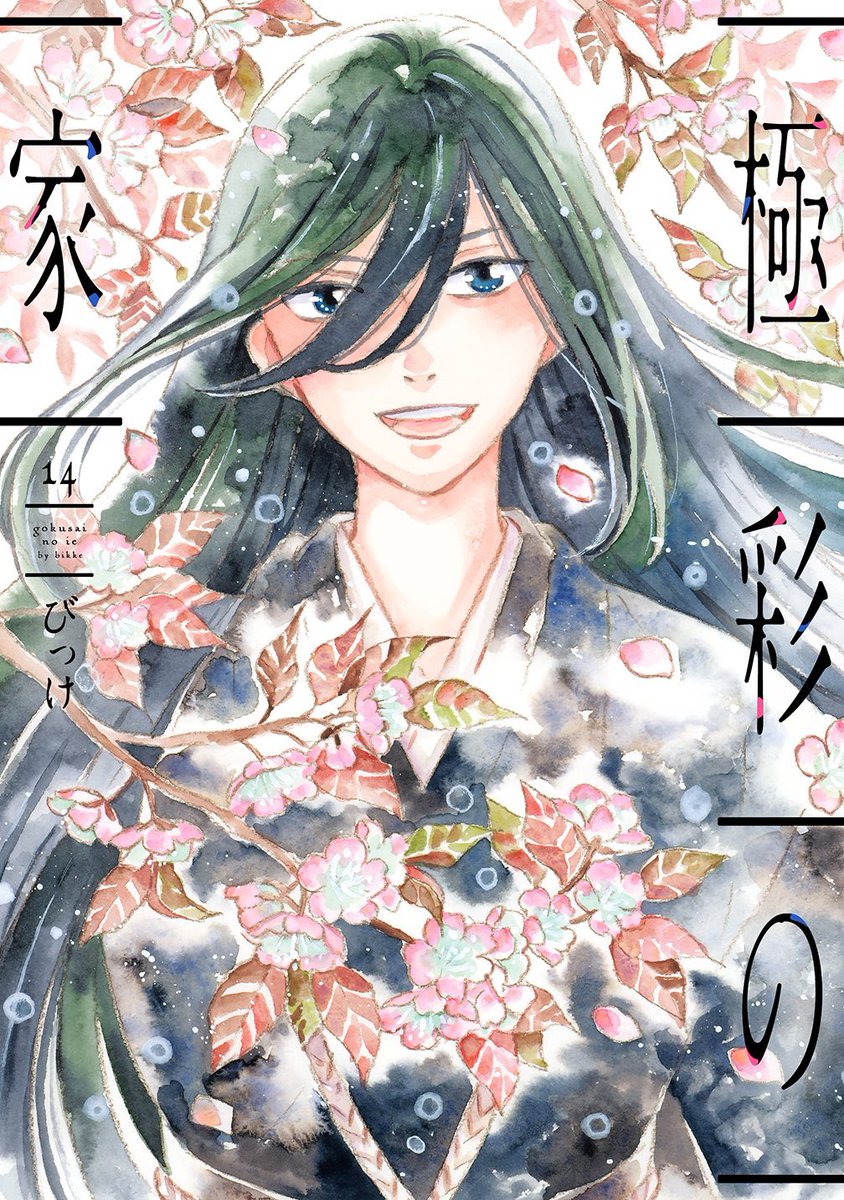 那南架(ななか) (@nanaka6618) / Posts / X