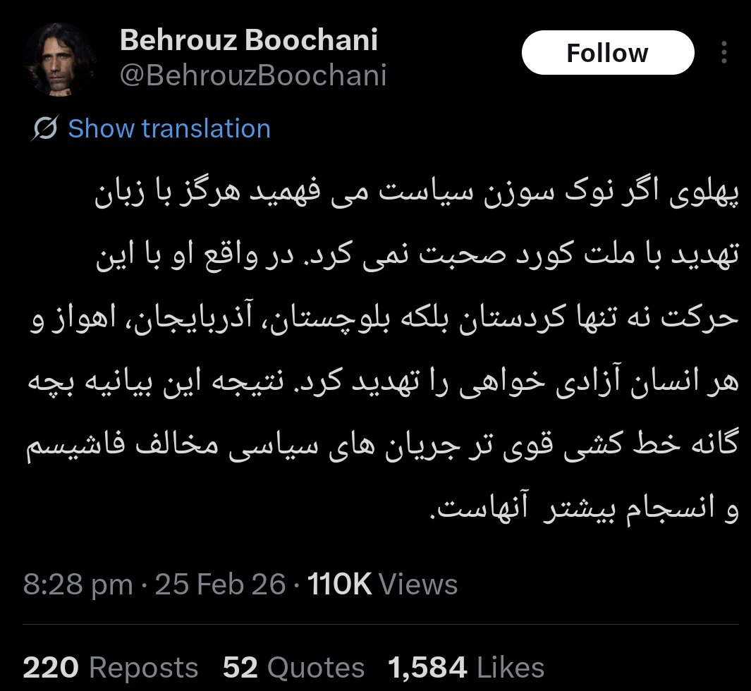 [دیوار] tweet media