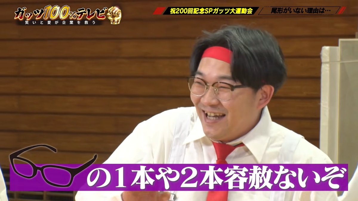 西村ヒロチョ (@ChoChoHirocho) / Posts / X