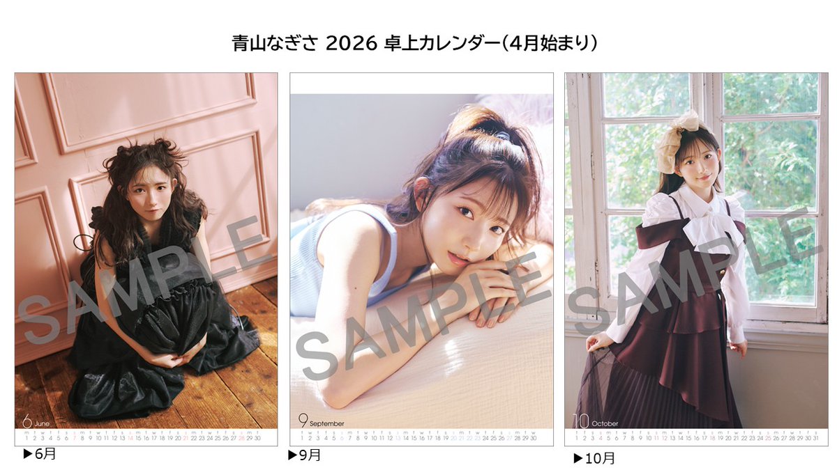 青山なぎさ (@AoyamaNagisa) / Posts / X