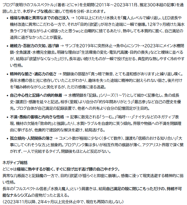 donyafullspe's tweet photo. どうも、逃げ腰の自己中オタクです。 https://t.co/08ZAwB5yQ3