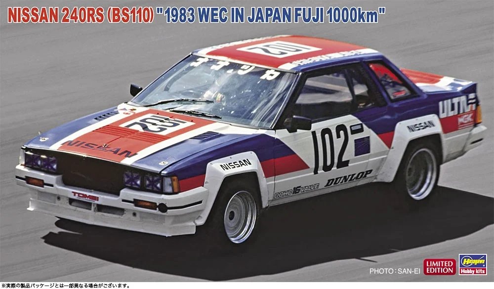 hobbysearch_mc's tweet photo. 【プラモデル予約】ハセガワ
1/24 ニッサン 240RS (BS110) `1983 WEC IN JAPAN 富士1000km`
予約受付中です!→ https://t.co/ssNs95Zgqo
1983年 世界耐久選手権 WEC IN JAPAN 富士1000km 出場車 Car No.102
ドライバー:渋谷 栄治/相葉 文男(1983年10月1日予選のみ出走)
#240RS #S110 #シルビア