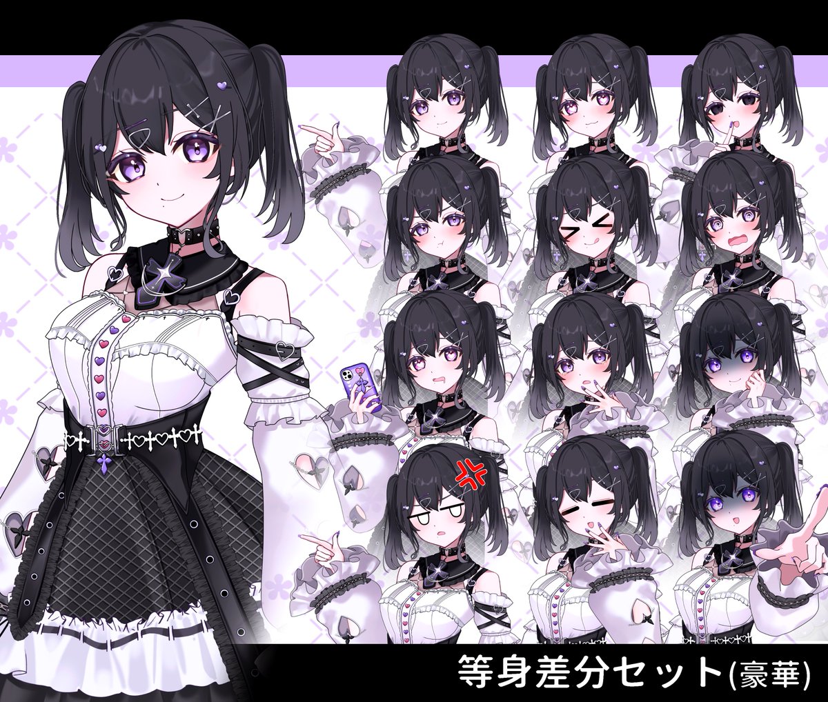 イラスト依頼 #おはようVtuber️ 【commission🐳】 透霧あいる様