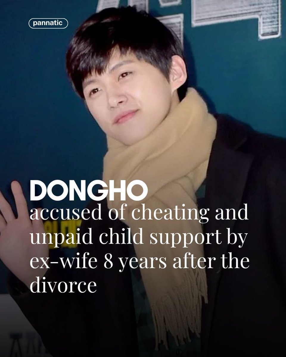 X(트위터) 게시물에 첨부된 이미지(유키스 동호 관련 언급)