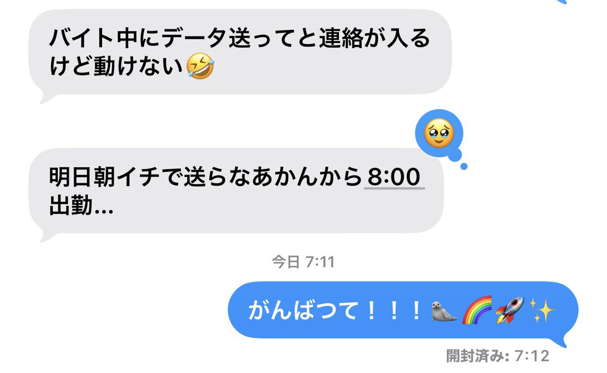 nacc0301's tweet photo. 夏ごろから
お昼は 夫に🍙にぎって
もらっていた私

今日は夫が
「 朝からしごとに行かにゃ🥺 」と
いうので
「 #おにぎり をにぎって
  もたせてあげよう」と
朝 思いつく🥹❤️

結果 
炊いたお米がなくなり
今日のわたしのお昼は
🥪と小さな🍙

#家事見習い ←卒業
#最近 #夫が働きはじめました ㊗️ https://t.co/Ah4vG5sVn1