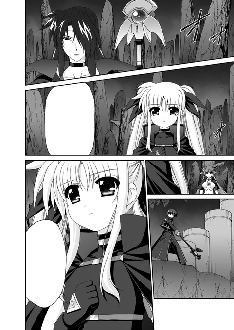 「親子の対面」 