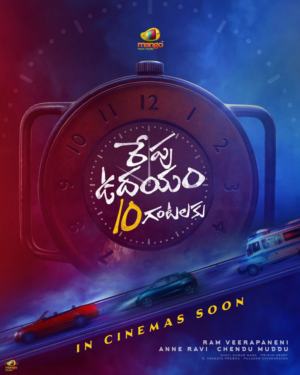 Godapatrika's tweet photo. When time becomes the villain…
Survival becomes the only option. ⏳

Presenting the striking title poster of #RepuUdayam10Gantalaku❤️

In cinemas soon...

#RUPG #RUPGTitleAnnouncement 

#AnneRavi @CMudddu @princesindala @MangoMassMedia @PulagamOfficial @MangoMusicLabel https://t.co/MJ8WRZek8V