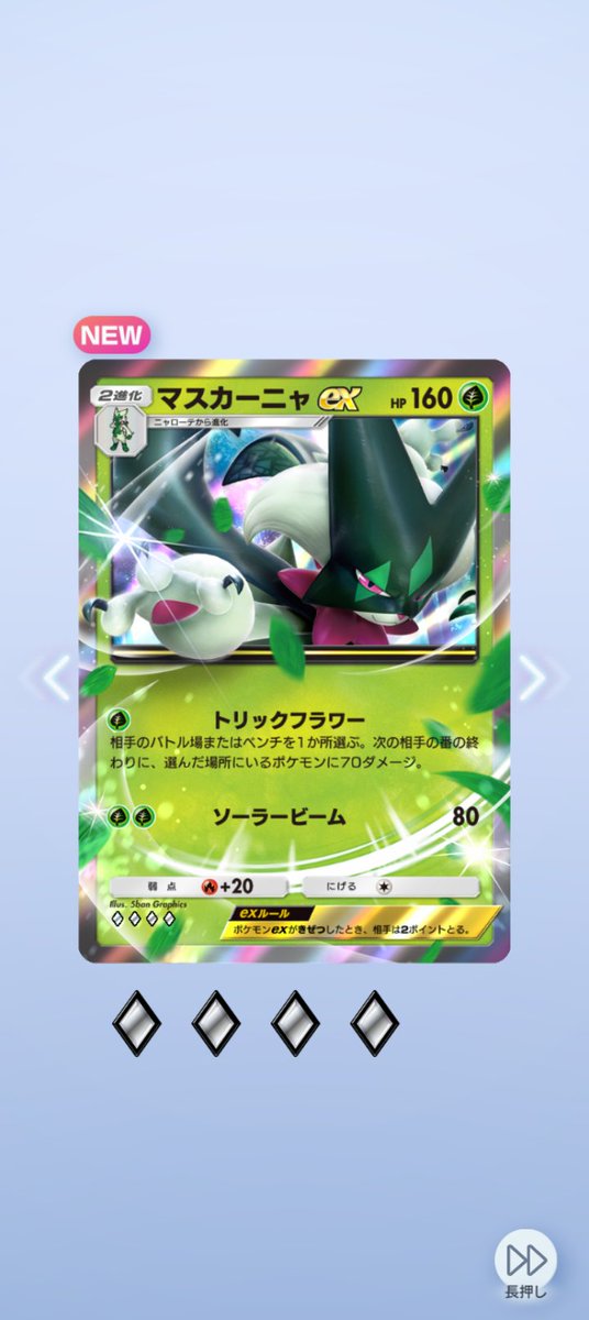 やっぱり10時頃に来てたので休憩時間にとりま10連、パッと見た感じ