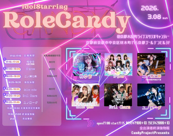 dolce echo tweet media