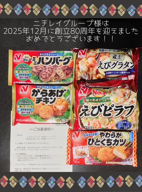 激レア★佐川急便★金斗雲★プリント★えんじ色にゴールドのプリント★あずき色★ ユウキ (@yuuuukiiii1213) / Posts / X