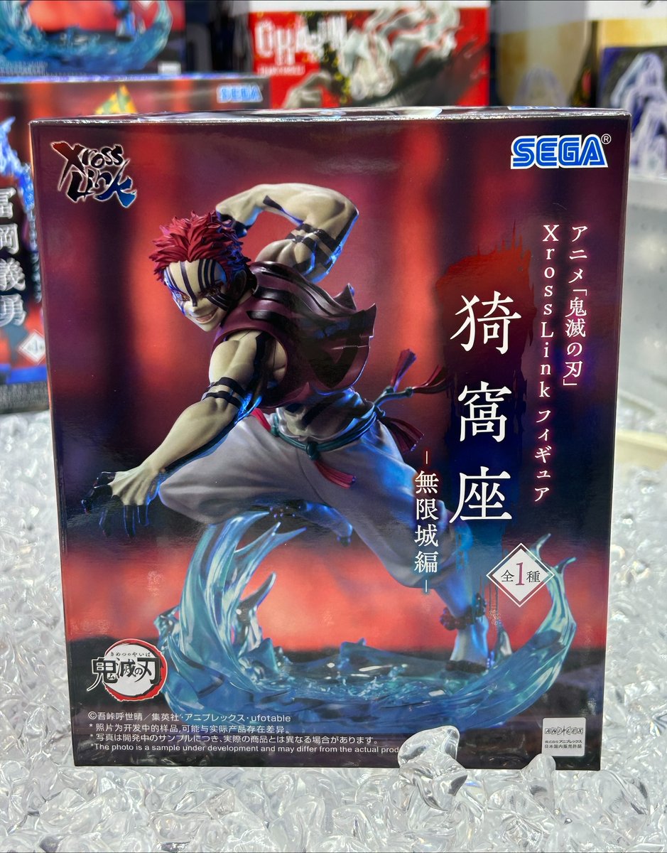 景品入荷情報】 アニメ「#鬼滅の刃」 XrossLinkフィギュア