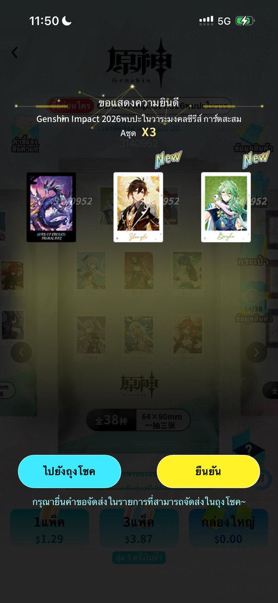 เชี่ยย กว่าจะได้จงหลี ท่านมีอยู่จริง 😭🙏