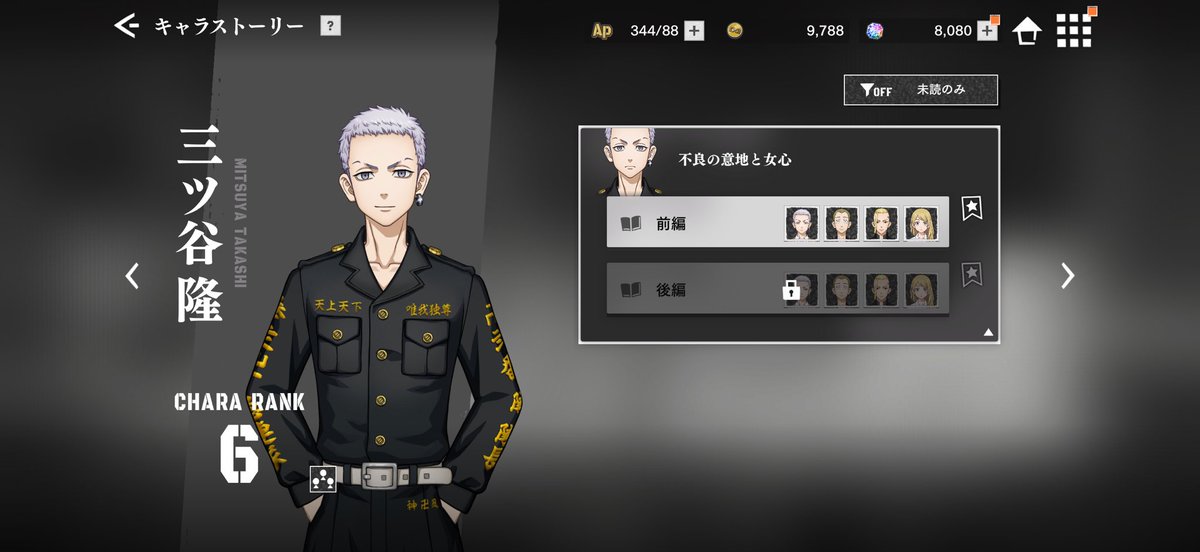 いまこれを開けるために躍起になっている人が5億人いると思う。
