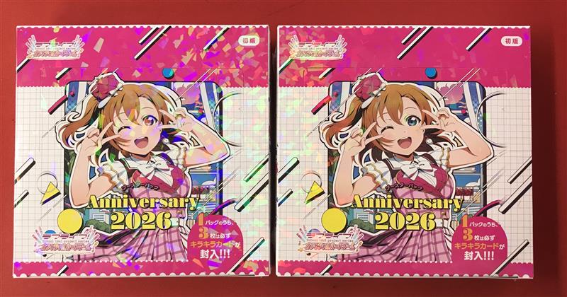 ラブカ 入荷情報】 明日2月28日発売の 『ブースターパック Anniversary