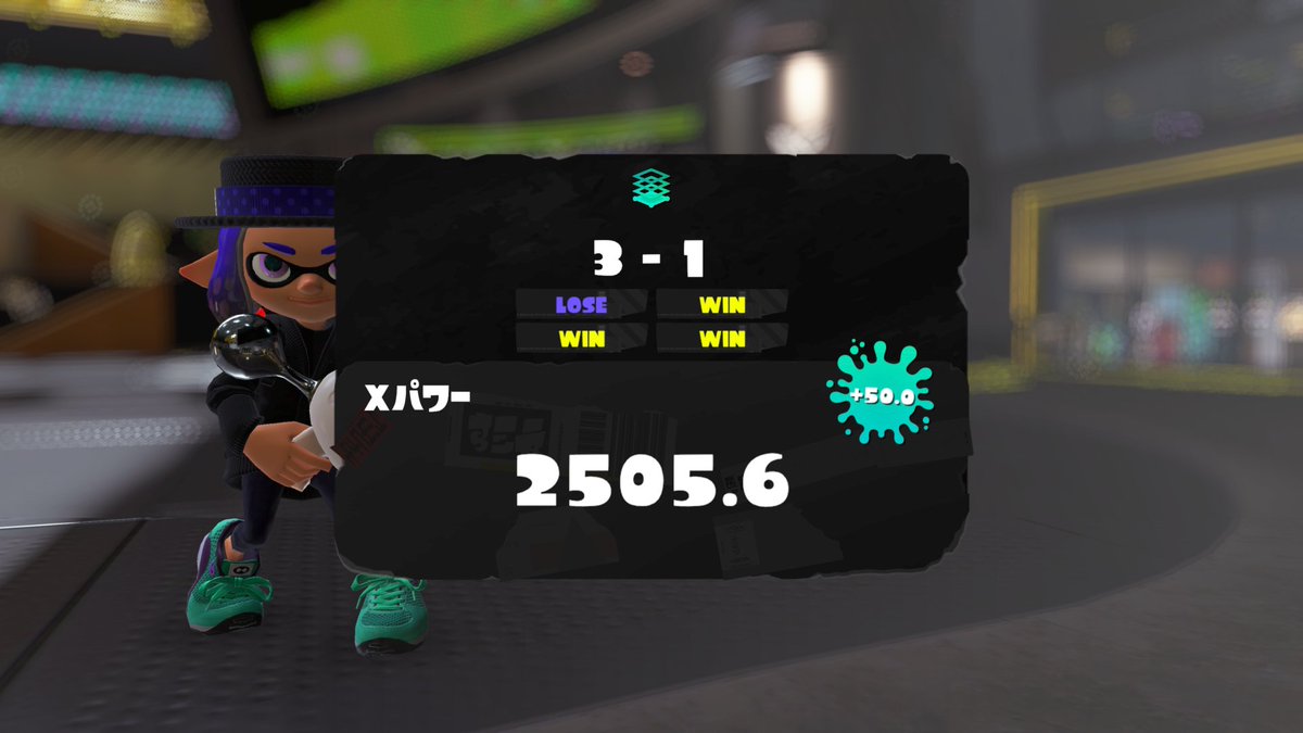 25のりました！！！やったー！

#NintendoSwitch #スプラトゥーン3 #Splatoon3