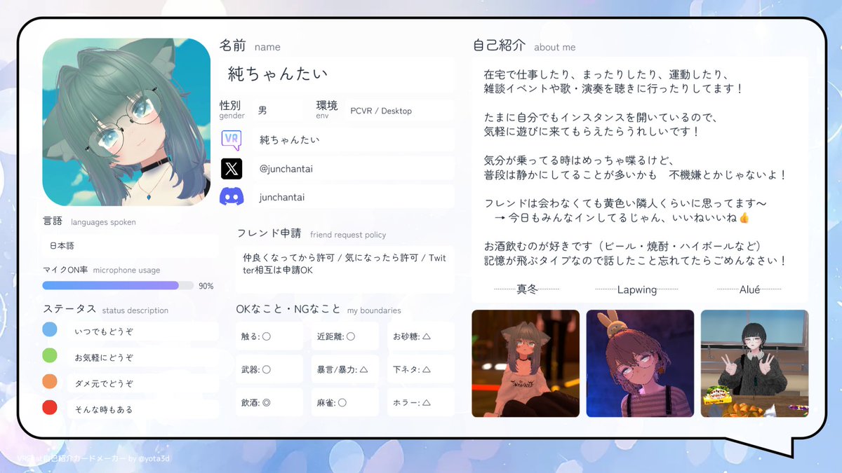 純ちゃんたい tweet media