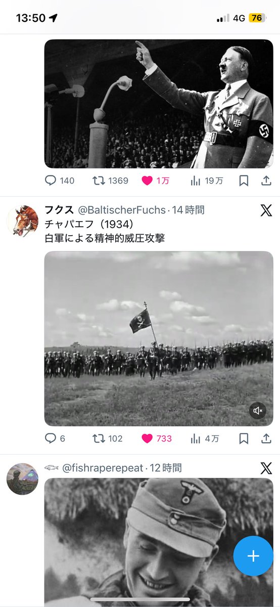 私のTwitterは壊れてしまったようです