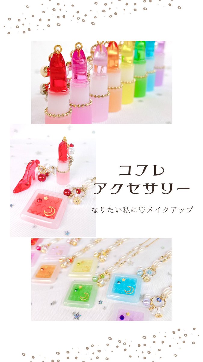 子どもの頃に憧れた
大人女性アイテムのミニチュアアクセサリー

週末の函館にも持っていきます☆

#きゅるるん成分供給中
#365DIYtheme