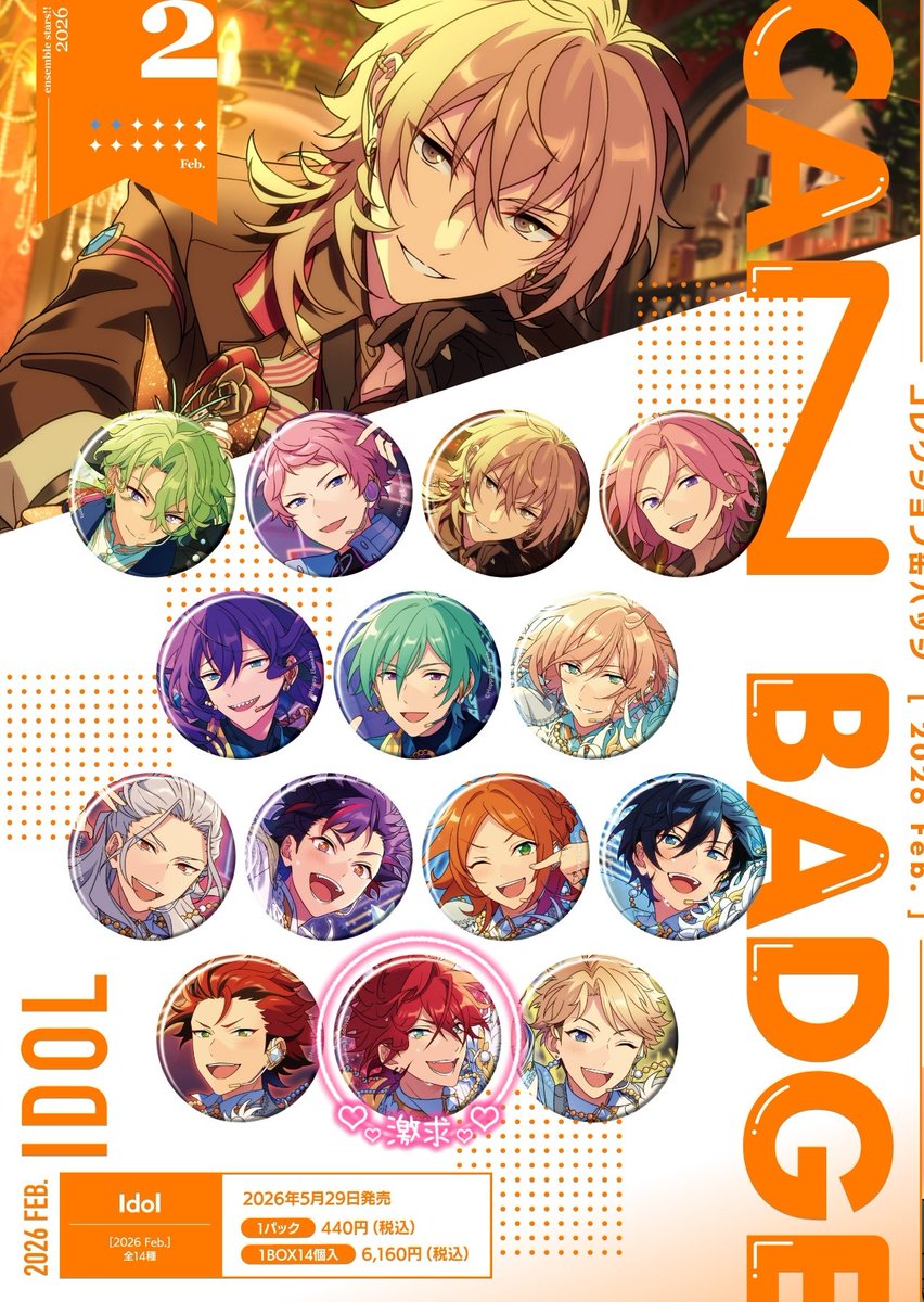 Hinata@取引垢 tweet media
