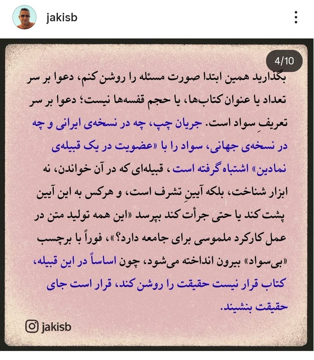 MehdiMMJ tweet media