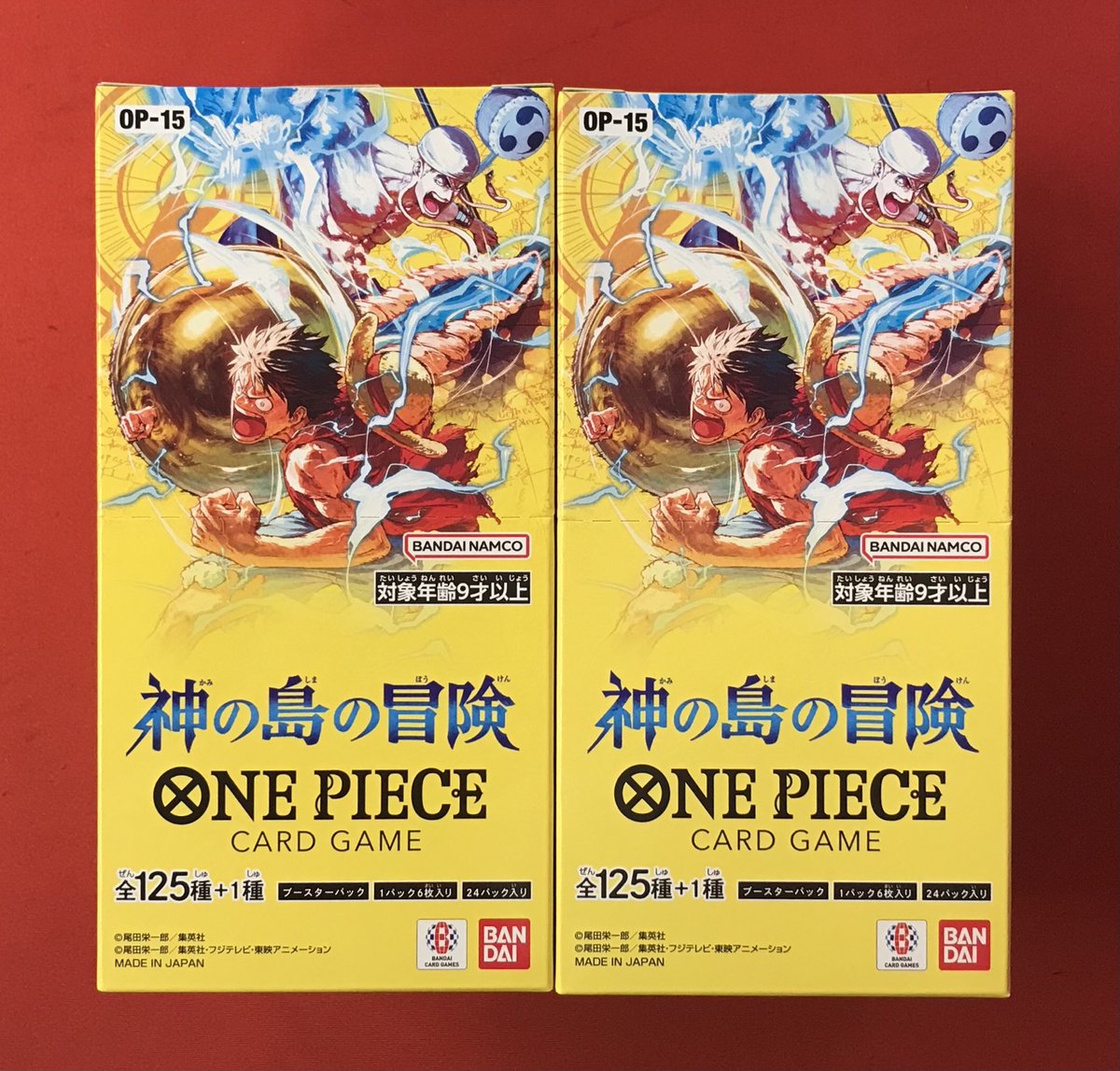 ワンピカード 入荷情報】 明日2月28日発売の 『ブースターパック 神の