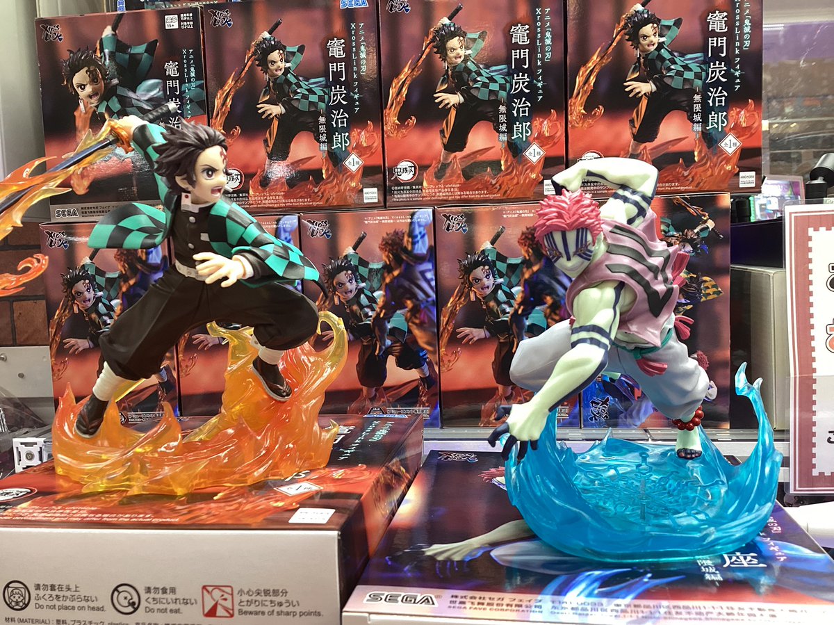 新景品入荷情報！】 「「鬼滅の刃」 XrossLink フィギュア“猗窩座