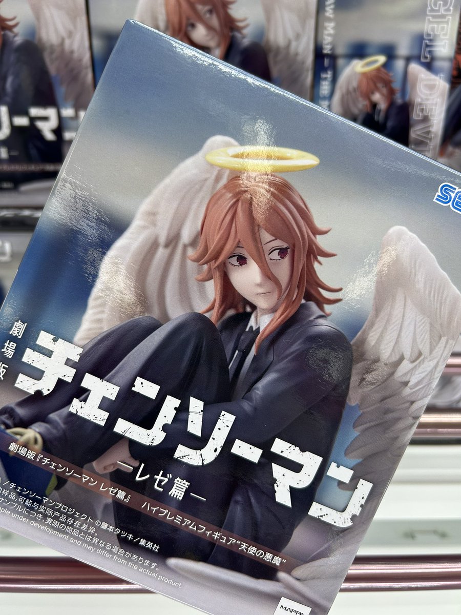 👼新景品入荷情報👿 劇場版『#チェンソーマン レゼ篇』ハイプレミアム