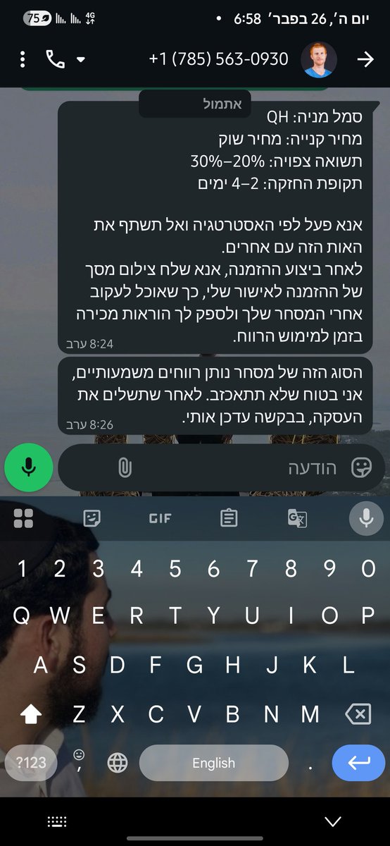 theShadowbochur's tweet photo. @Eyal__Weiss @FinancialEduX משתמשים גם בשמך 🫣 https://t.co/KNKCiGpVIp