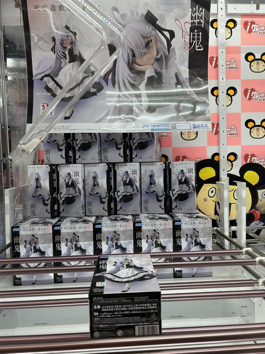 ⚔️🎀新景品入荷情報🎀⚔️ 【#死亡遊戯で飯を食う。ちょこのせ PM