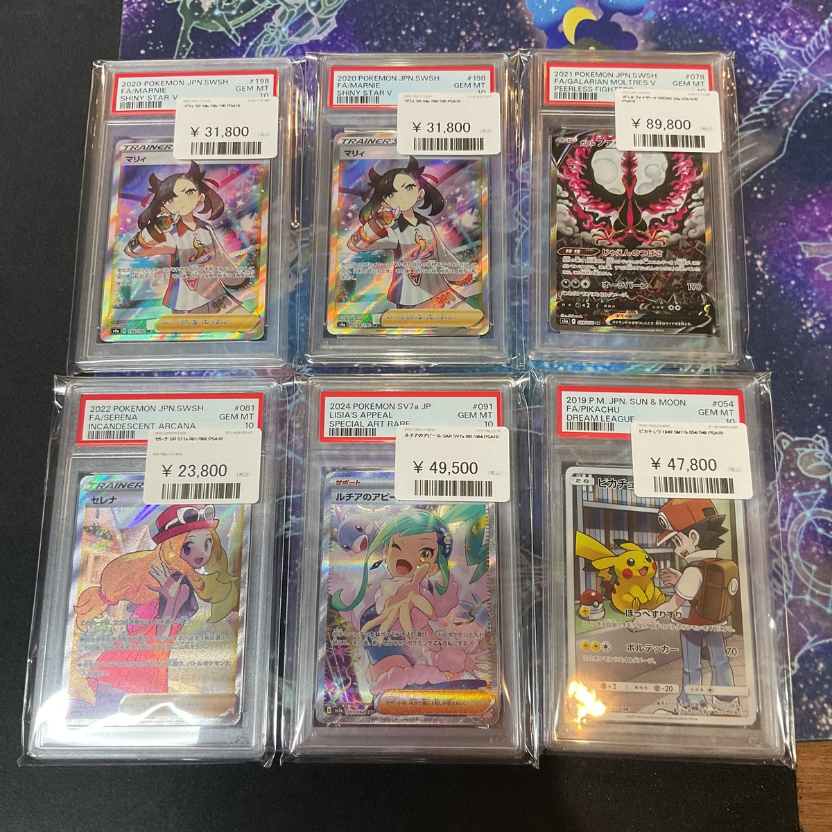 🦁ポケモンカード🦁 PSA10たくさん入荷しました‼️ ▶️マリィ