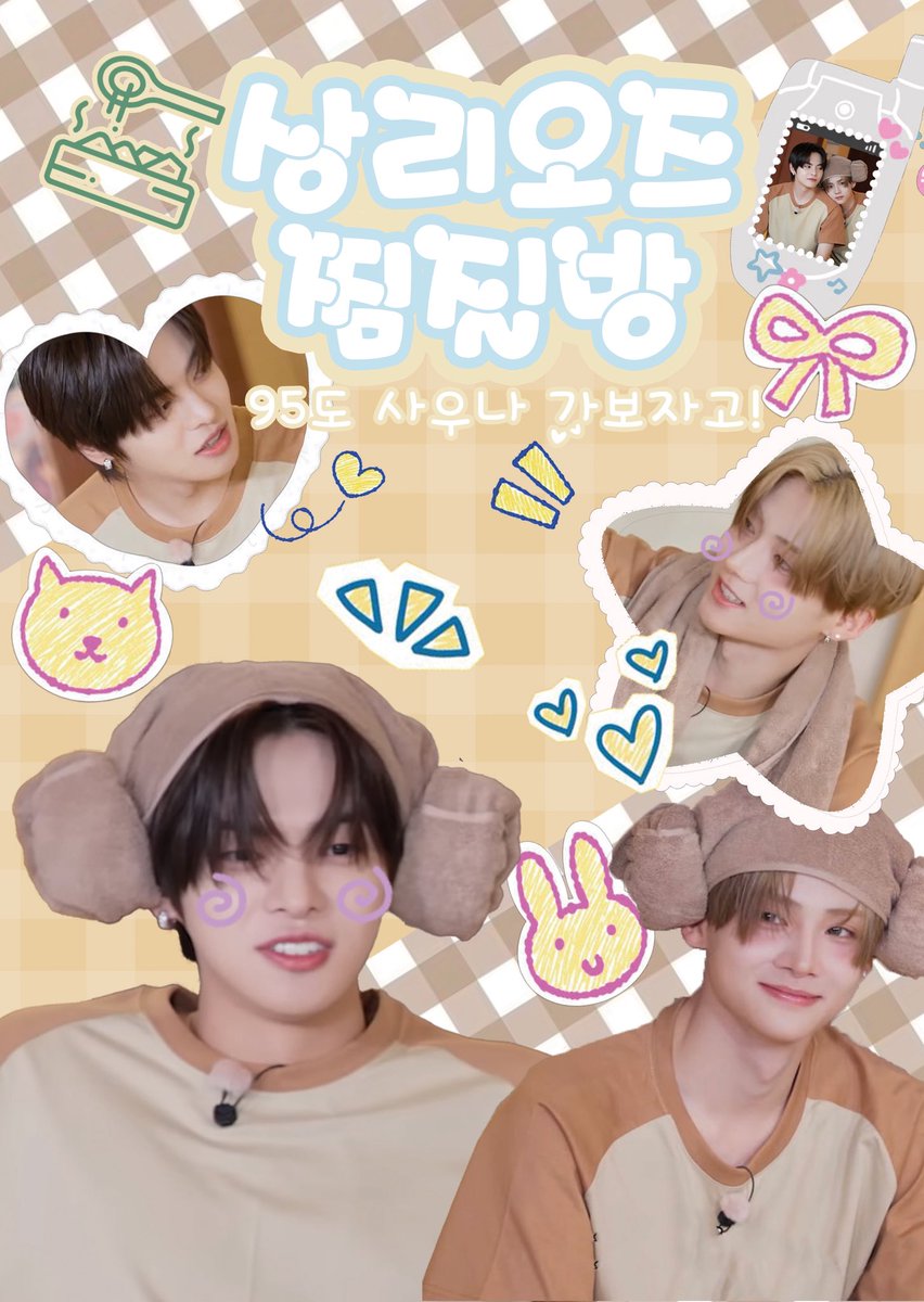 건우 어린이집 tweet media