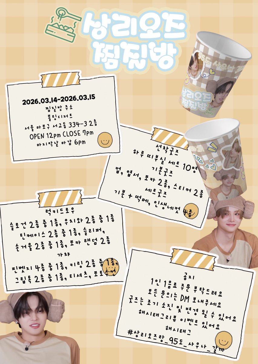 건우 어린이집 tweet media