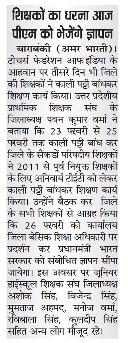 PAWAN KUMAR VERMA tweet media