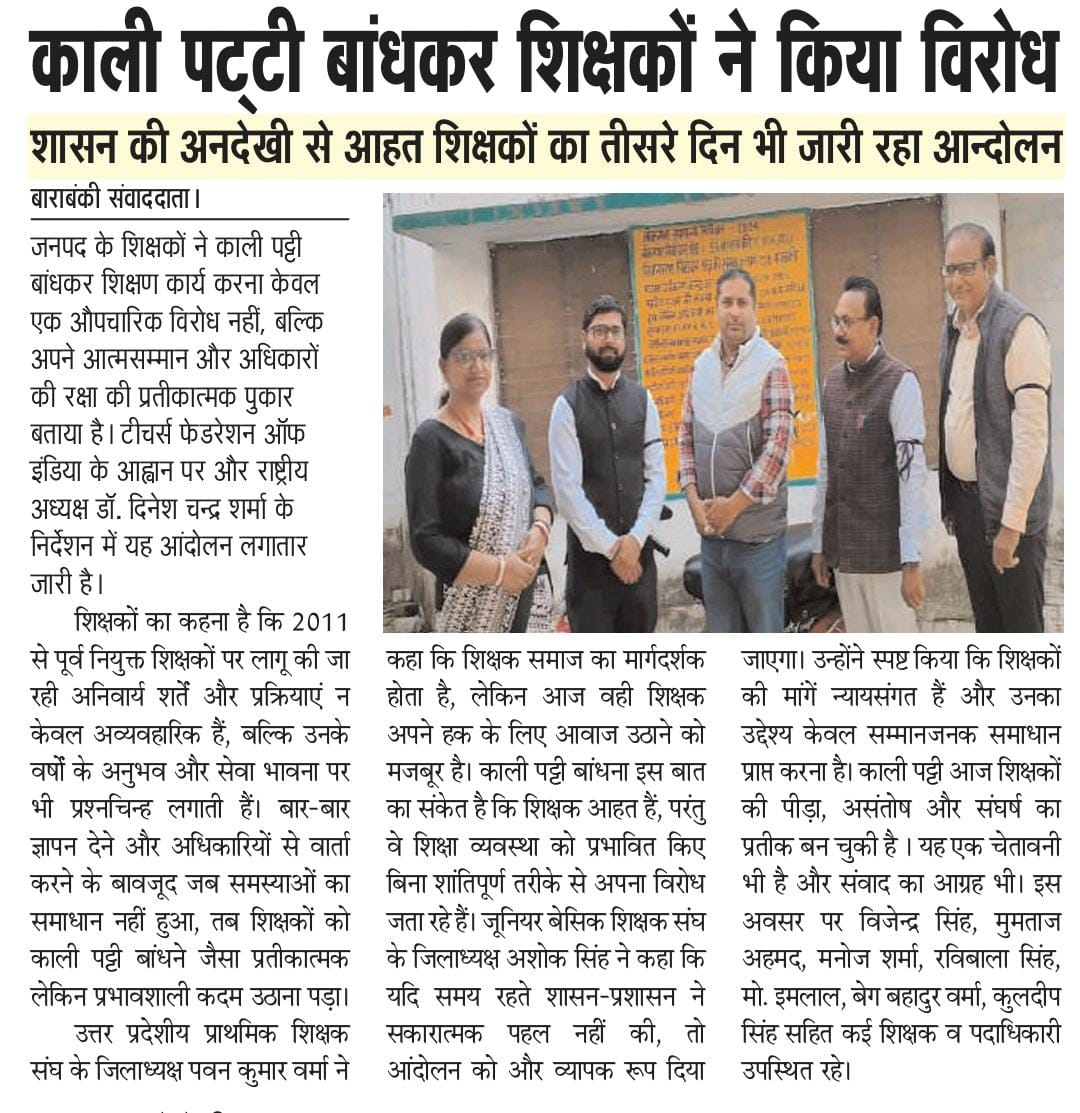 PAWAN KUMAR VERMA tweet media