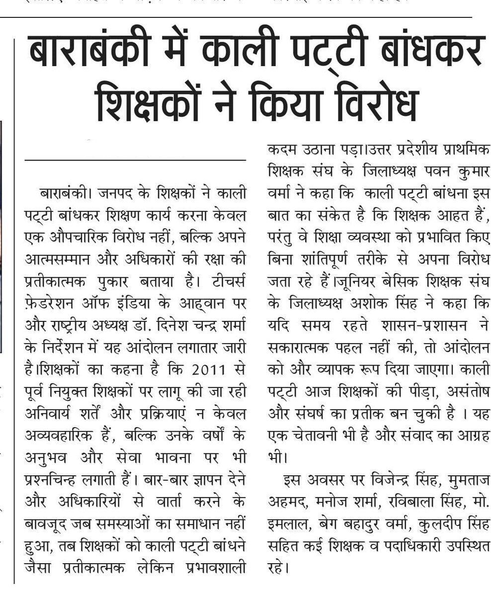 PAWAN KUMAR VERMA tweet media