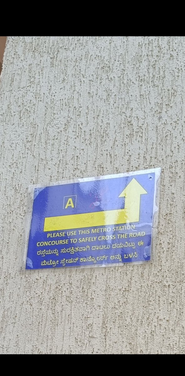 vasudevg's tweet image. "Please use this metro station concourse to safely cross the road"
Seen at BTM station. #YellowLine 
So anybody can cross or only metro commuters? Safe to allow anyone? 
Looks like anyone can cross...have to crosscheck.Any idea,@ever_pessimist? You were referring to this earlier!