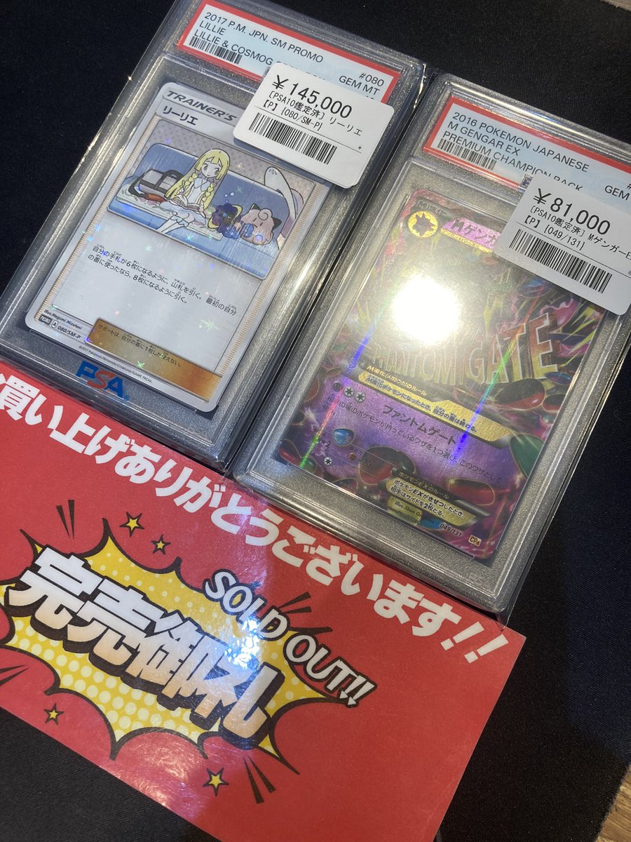 こちら完売致しました‼️ お買い上げありがとうございます😊