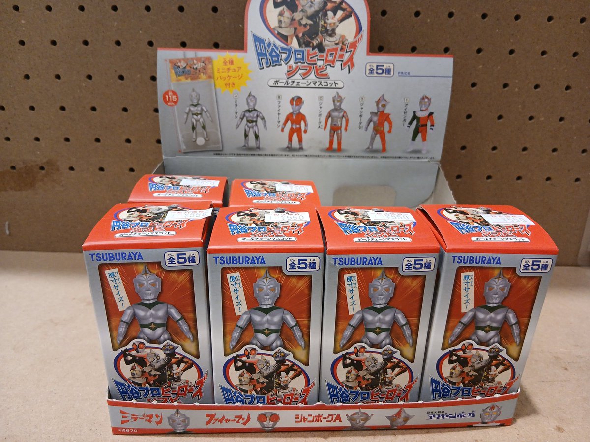 アトラピアプラス店です🌟 最近、平成レトロブームがきてますが、 昭和