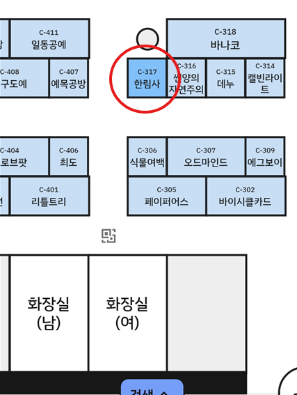한림사 tweet media