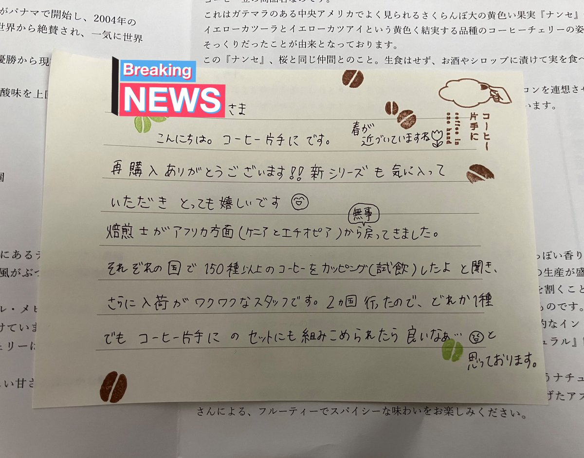 errordoco tweet media