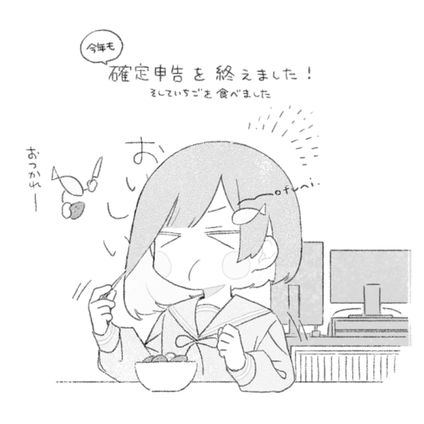 もふに tweet media