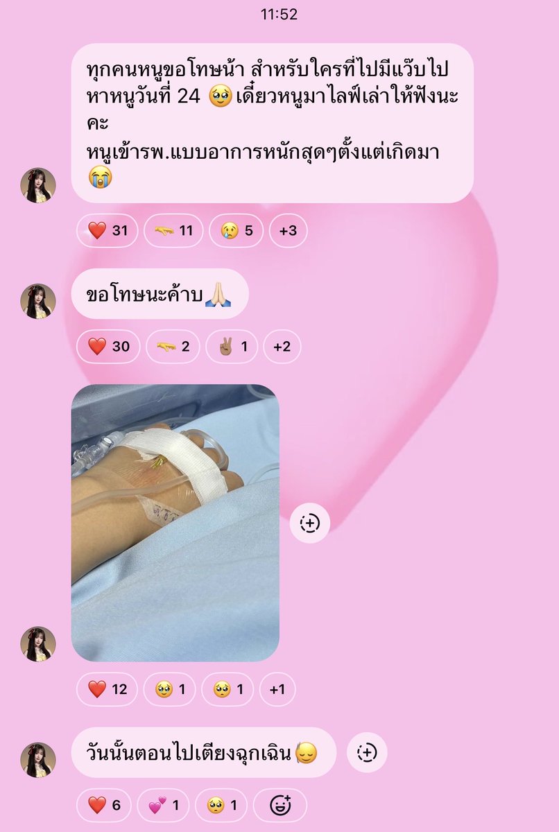 jewbnk48thfc's tweet photo. 💎 260226 ♡ Jew’s channel🤎 Broadcast Update ♡ jew.bnk48official

#JewBNK48 #BNK48 https://t.co/5k7pwWSnDz