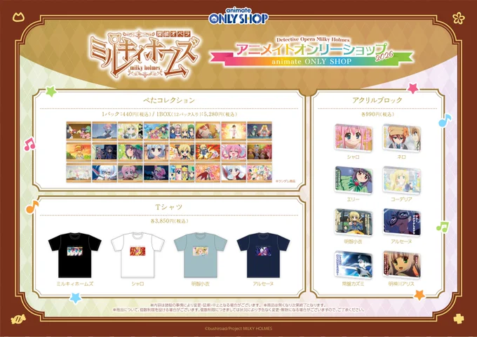たにはらなつき🌸FANBOX開設中 on X: 