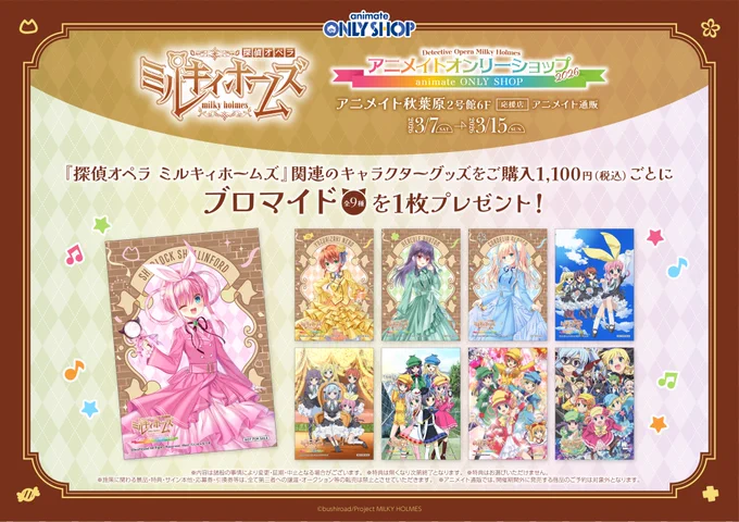 たにはらなつき🌸FANBOX開設中 on X: 