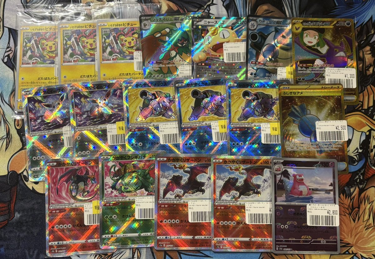 ポケカ 商品情報！】 いたずら好きのピチュー PROMO 214/S-P ロケット