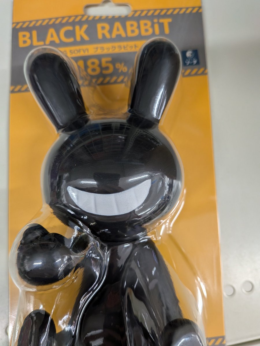 ブラックラビット 185% 入荷しました！ #スタジオソータ