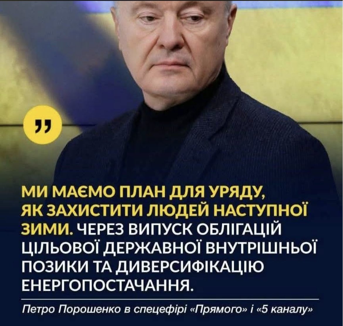 Iryna Geryl tweet media