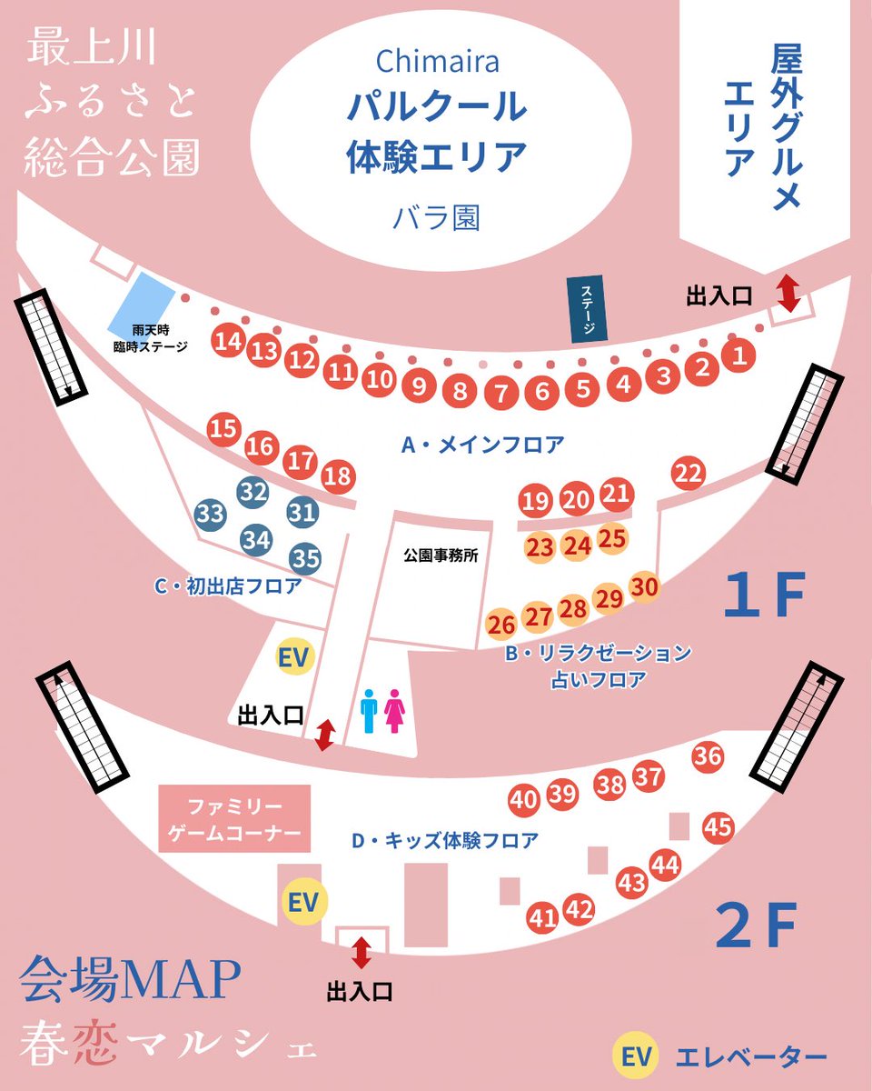 山形を熱くしよう！プロジェクト　official tweet media